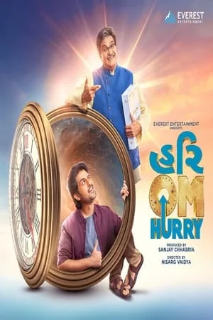 123Mkv Hurry Om Hurry 2023 Gujarati Full Movie HQ S-Print 480p 720p 1080p Download