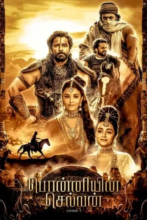 123Mkv Ponniyin Selvan: Part I 2022 Hindi+Tamil Full Movie WEB-DL 480p 720p 1080p Download