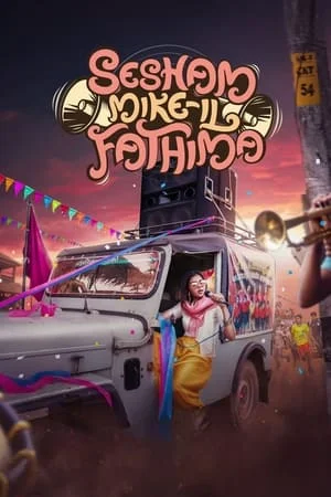 123Mkv Sesham Mikeil Fathima 2023 Hindi+Malayalam Full Movie WEB-DL 480p 720p 1080p Download