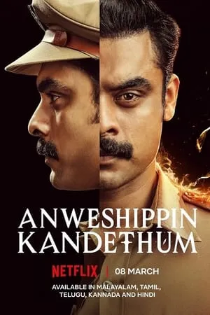 123Mkv Anweshippin Kandethum (2024) Hindi+Malayalam Full Movie WEB-DL 480p 720p 1080p Download