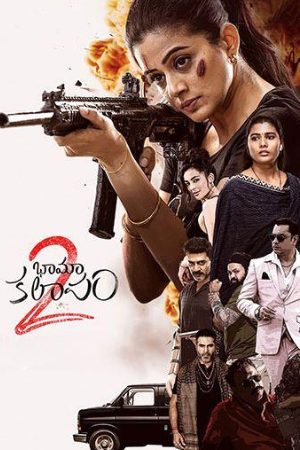 123Mkv BhamaKalapam 2 (2024) Hindi+Telugu Full Movie BluRay 480p 720p 1080p Download