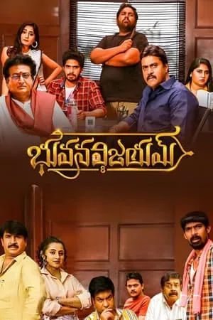 123Mkv Bhuvana Vijayam 2023 Hindi+Telugu Full Movie WEB-DL 480p 720p 1080p Download
