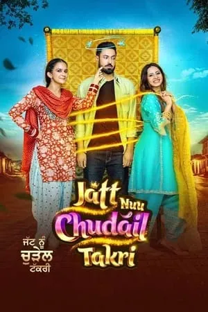 123Mkv Jatt Nuu Chudail Takri 2023 Punjabi Full Movie DVDRip 480p 720p 1080p Download