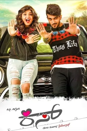 123Mkv Kiss 2019 Hindi+Kannada Full Movie WEB-DL 480p 720p 1080p Download