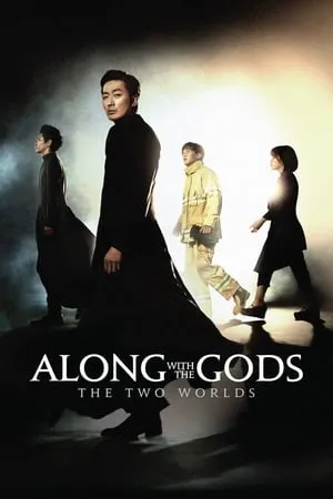 123Mkv Along With the Gods: The Two Worlds 2017 Hindi+Korean Full Movie BluRay 480p 720p 1080p Download