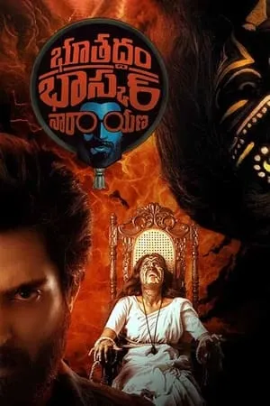 123Mkv Bhoothaddam Bhaskar Narayana 2024 Hindi+Telugu Full Movie DVDRip 480p 720p 1080p Download