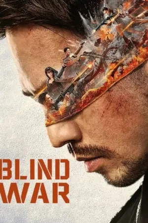 123Mkv Blind War (2022) Hindi+Chinese Full Movie WEB-DL 480p 720p 1080p Download