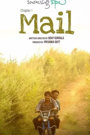 123Mkv Mail 2021 Hindi+Tamil Full Movie WEB-DL 480p 720p 1080p Download