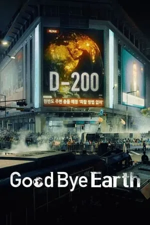 123Mkv Goodbye Earth (Season 1) 2024 Hindi+English Web Series WEB-DL 480p 720p 1080p Download